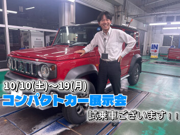 新型eスカイ発表記念展示会！！